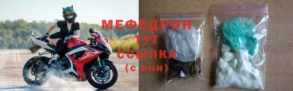 MDMA Premium VHQ Гусиноозёрск