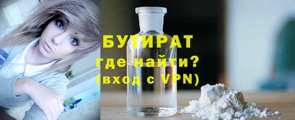 MDMA Premium VHQ Гусиноозёрск