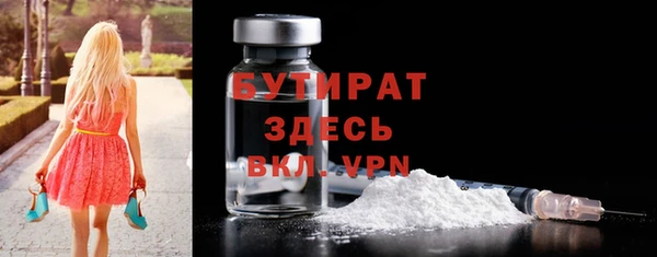 MDMA Premium VHQ Гусиноозёрск