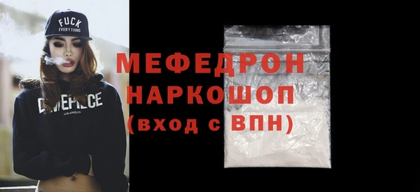 MDMA Premium VHQ Гусиноозёрск