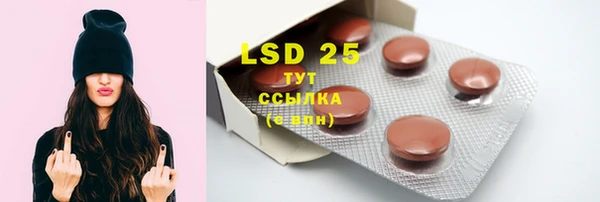 MDMA Premium VHQ Гусиноозёрск