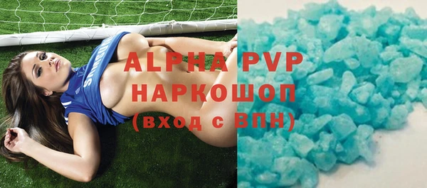 MDMA Premium VHQ Гусиноозёрск