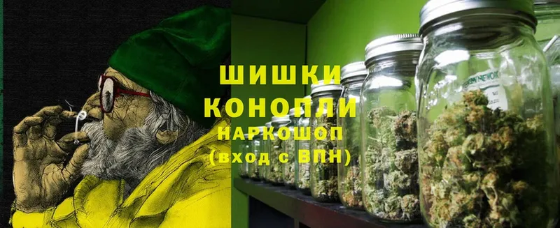 Шишки марихуана OG Kush  Лермонтов 